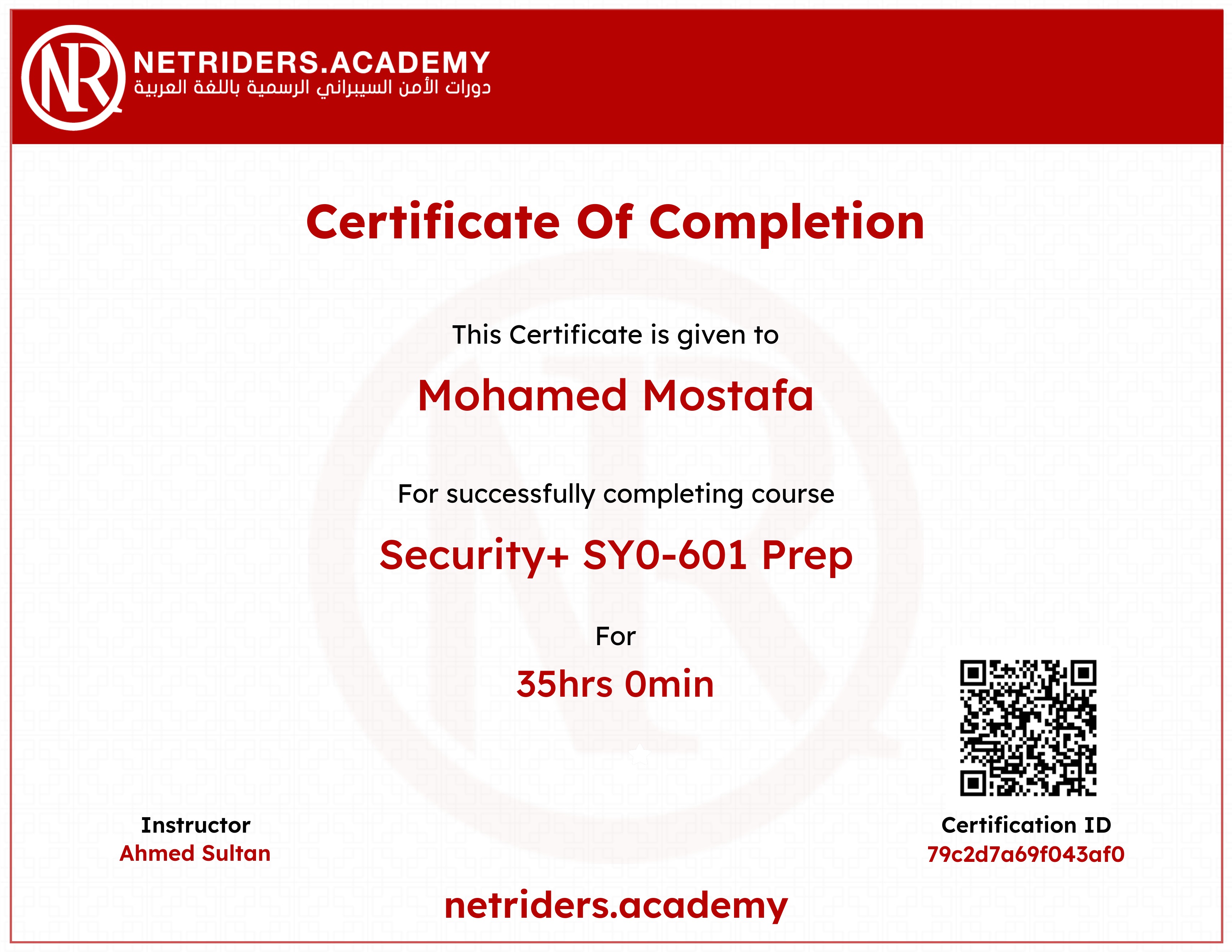 Certificate 7
