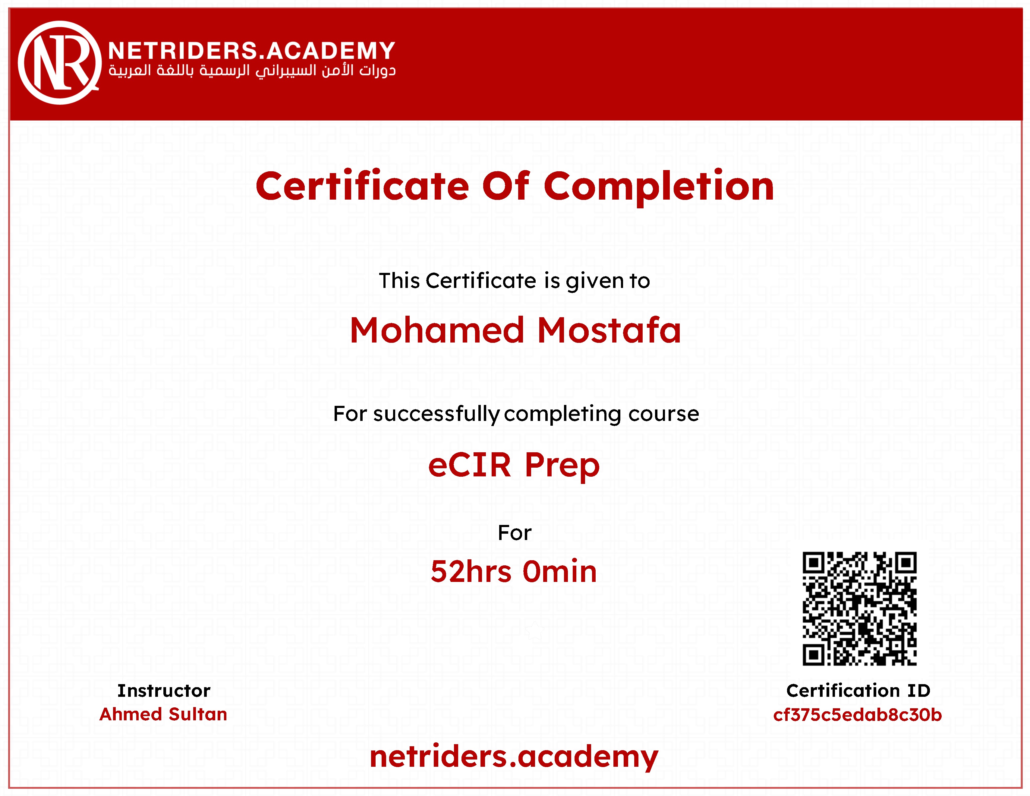 Certificate 12